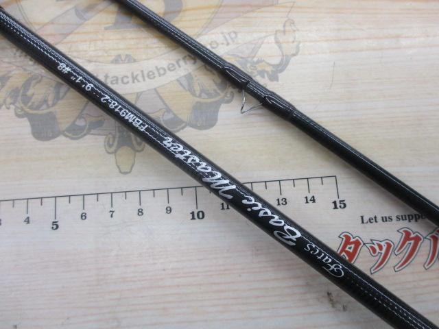 フェイテス ベーシックマスター FBM918-2