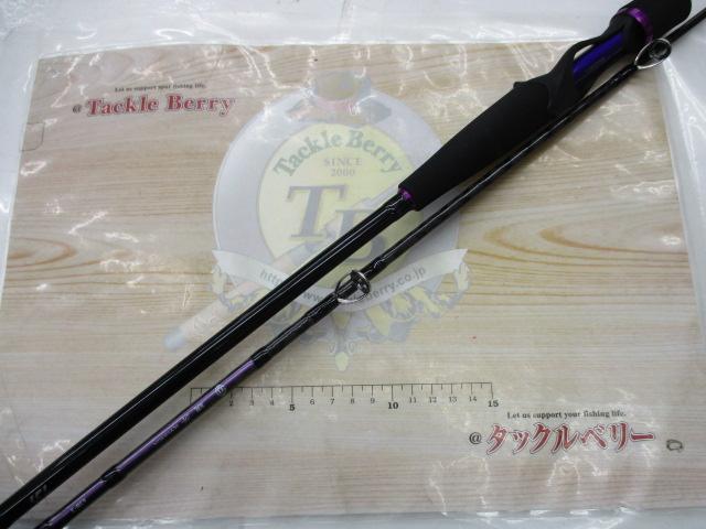 鏡牙 63B-3｜＠ベリーネット 日本最大新品中古釣具WEBショップ