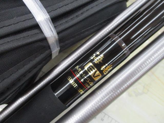 海魂EV MH540(並継)｜＠ベリーネット 日本最大新品中古釣具WEBショップ