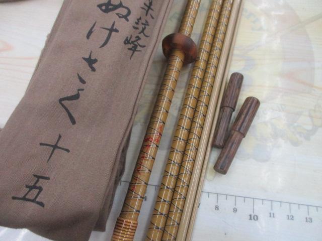朱紋峰 ぬけさく 15