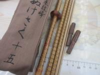 朱紋峰 ぬけさく 15