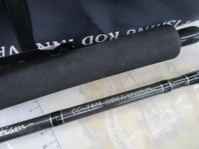 カレントライン キャスティズム CC-78M