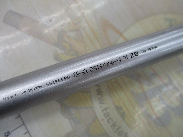 SZILトーナメントISO 1.5-53