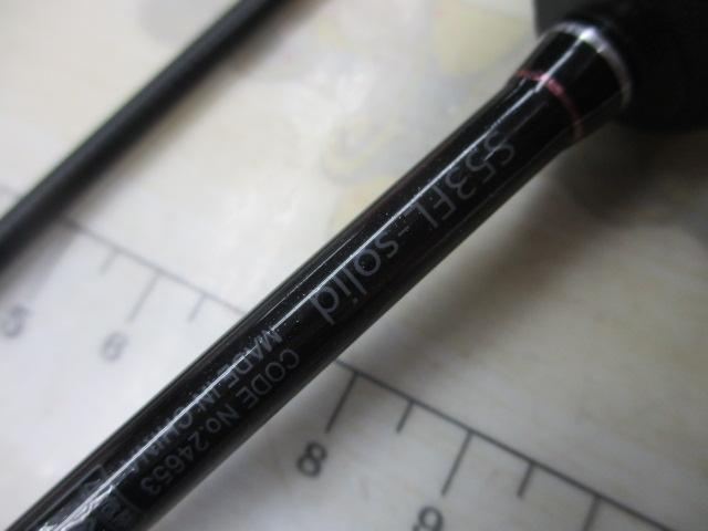 ラグゼ宵姫 爽 S53FL-solid｜＠ベリーネット 日本最大新品中古釣具WEB