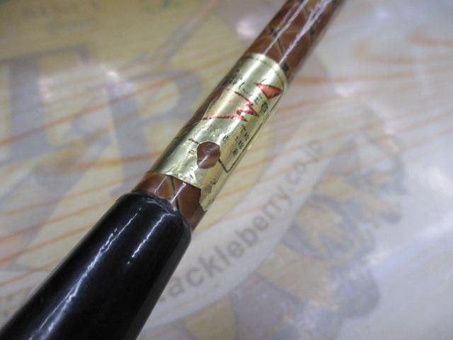 朱紋峰 飛ぬけ 14｜＠ベリーネット 日本最大新品中古釣具WEBショップ