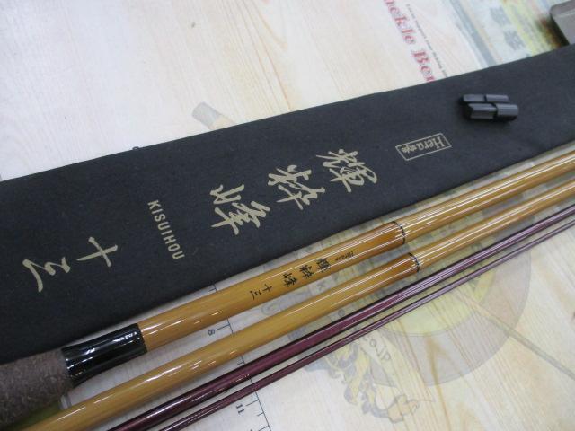 輝粋峰13