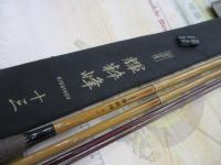 輝粋峰13