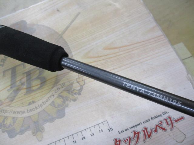 サーベルマスターSSテンヤ 73MH185/R