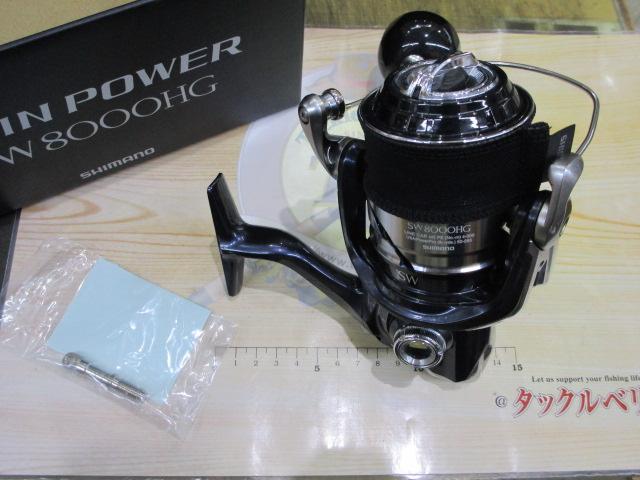 21ツインパワーSW 8000HG｜＠ベリーネット 日本最大新品中古釣具WEB