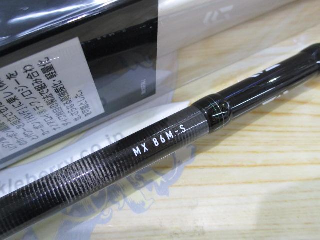 エメラルダスMX 86M-S・N｜＠ベリーネット 日本最大新品中古釣具WEB