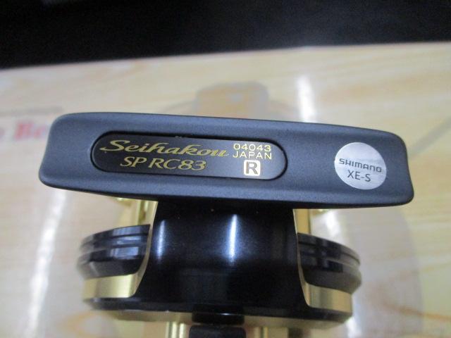 19セイハコウSP RC83 ゴールド R