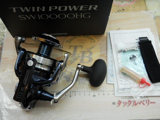 21ツインパワーSW 10000HG
