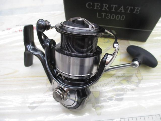 24セルテート LT3000