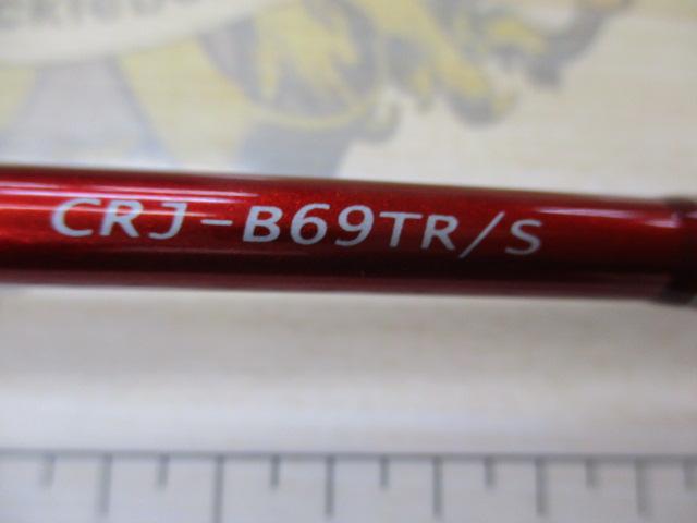 クロステージ CRJ-B69TR/S