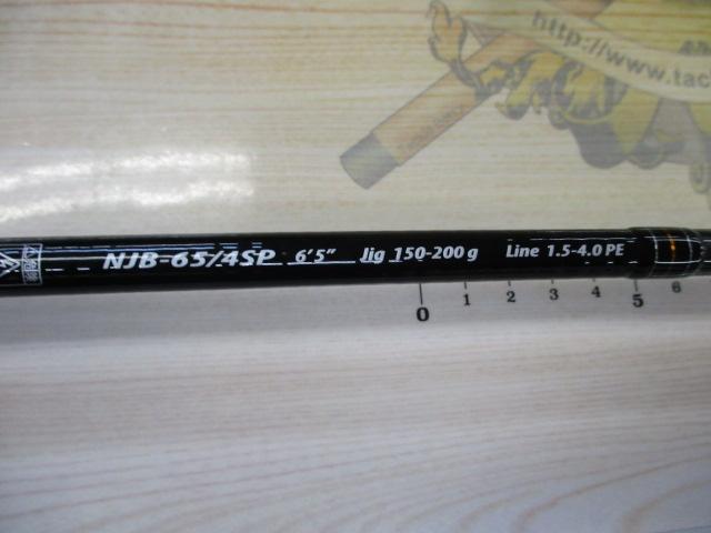 NPジャック NJB-65/4SP