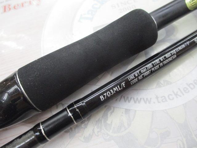 エクスセンス B703ML/F｜＠ベリーネット 日本最大新品中古釣具WEBショップ