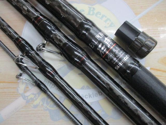 リアルパワー石鯛並継MH540｜＠ベリーネット 日本最大新品中古釣具WEB