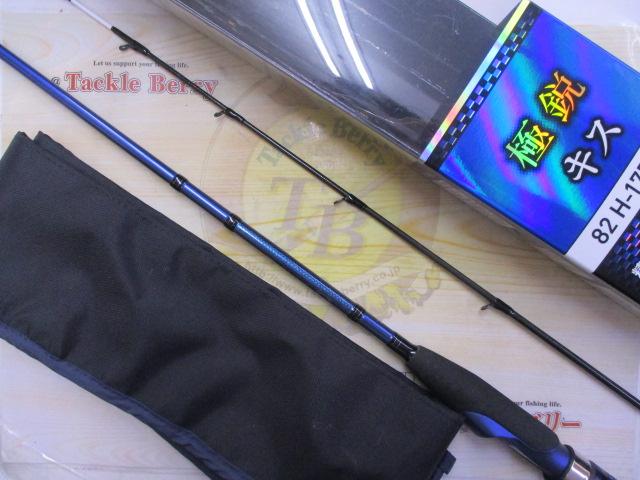 極鋭キス 82H-175AGS