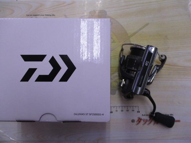 24ルビアス ST SF2500SS-H｜＠ベリーネット 日本最大新品中古釣具WEB
