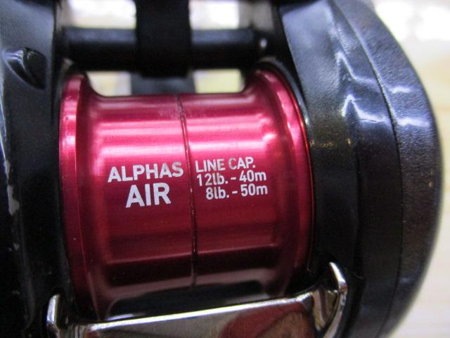 アルファス AIR 7.2L
