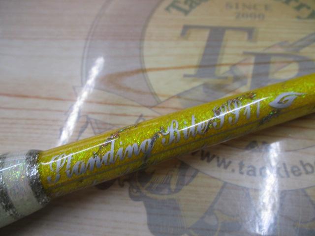 剛樹GハンティングスタンディングバイトSS17 1.7m LINE6-35 WEIGHT60-200