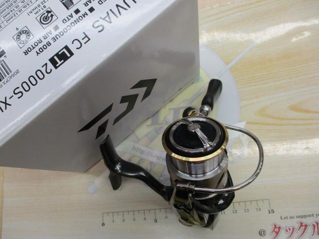 20ルビアス FC LT2000S-XH｜＠ベリーネット 日本最大新品中古釣具WEB