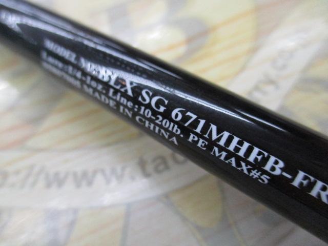 ブラックレーベル BLX SG 671MHFB-FR｜＠ベリーネット 日本最大新品