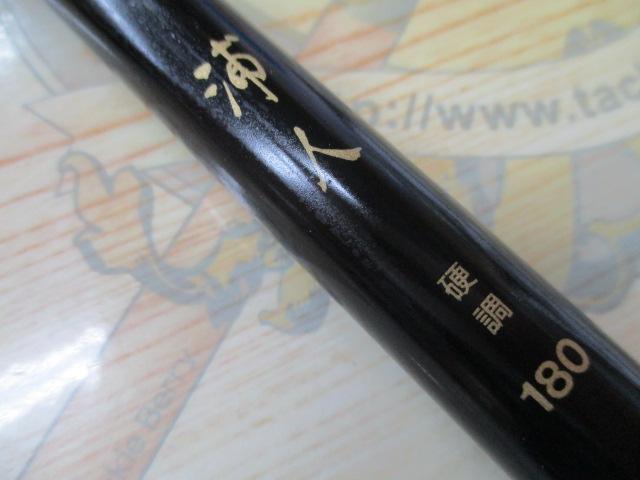 浦人硬調180