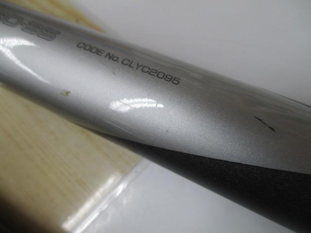 AZ鮎SX H/2.5 90-95