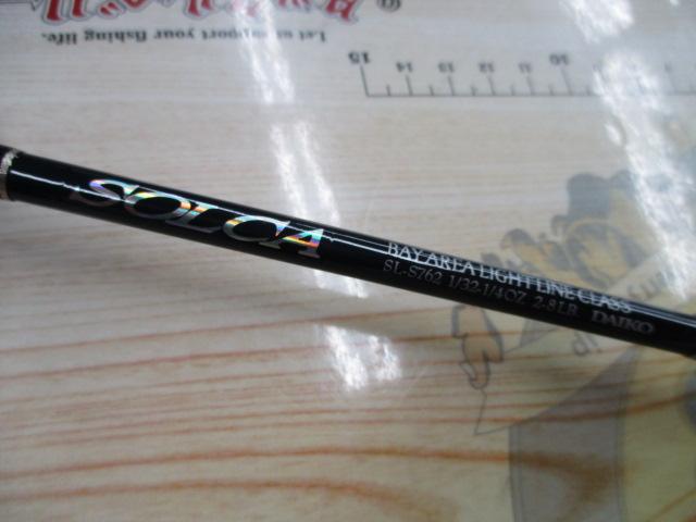 ソルカ SL-S762