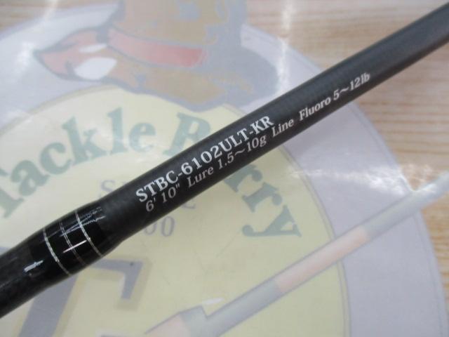 ソルティースタイルベイトフィネスカスタム STBC-6102ULT-KR