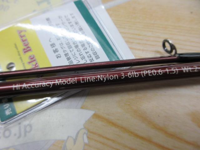 ビームス ブランシエラ 52UL