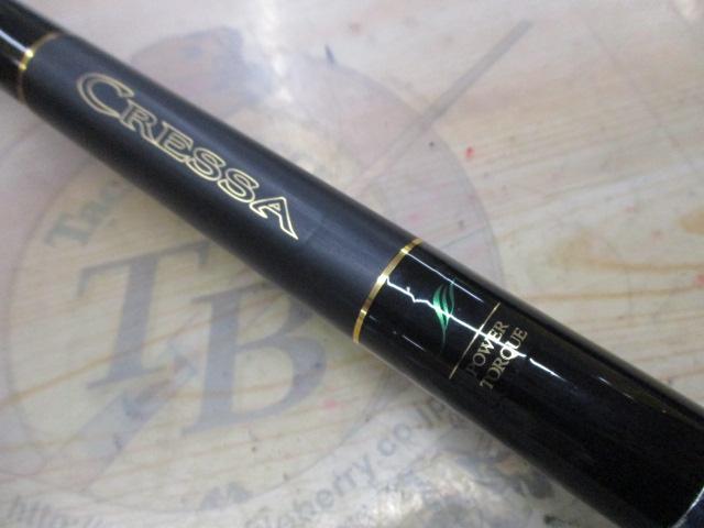大島磯クレッサ 3-53遠投｜＠ベリーネット 日本最大新品中古釣具WEB