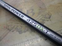 スピンパワー 425DX-T