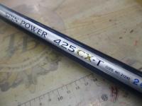 スピンパワー 425CX-T