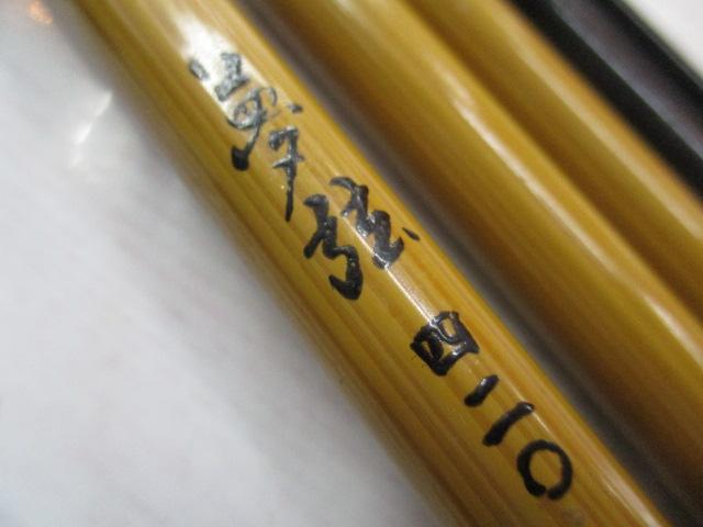 夢弦420