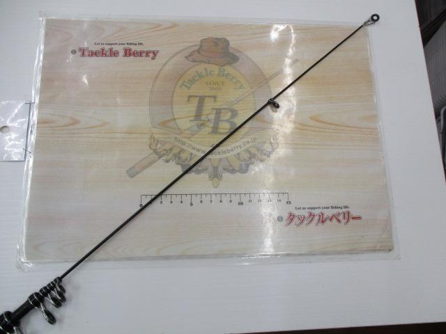 パワーフォースシーロード磯遠投3-53