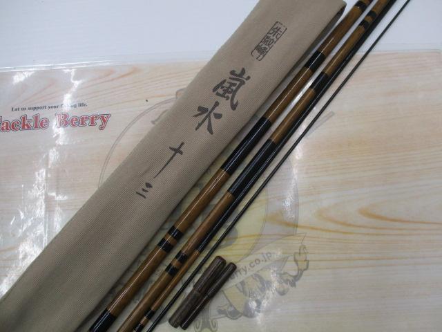 朱紋峰 嵐水 13｜＠ベリーネット 日本最大新品中古釣具WEBショップ