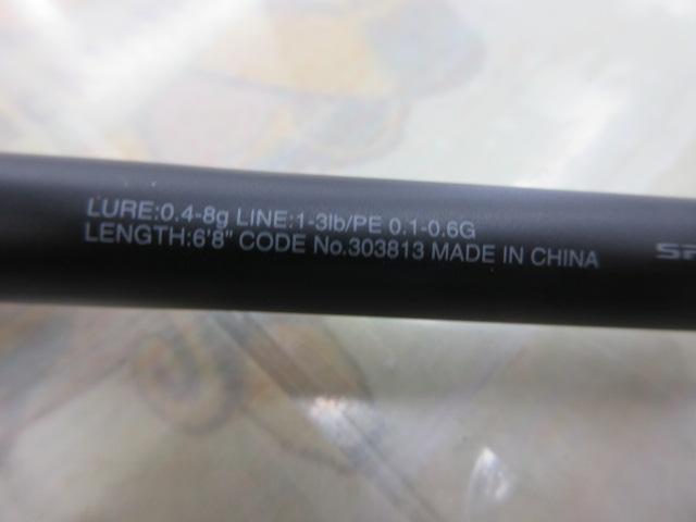 ソアレXR S68UL-S