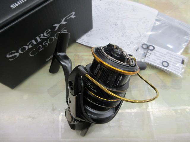 21ソアレXR C2500S