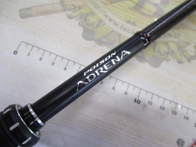 18ポイズンアドレナ 1611M+｜＠ベリーネット 日本最大新品中古釣具WEB