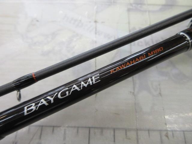 22ベイゲームカワハギ M180
