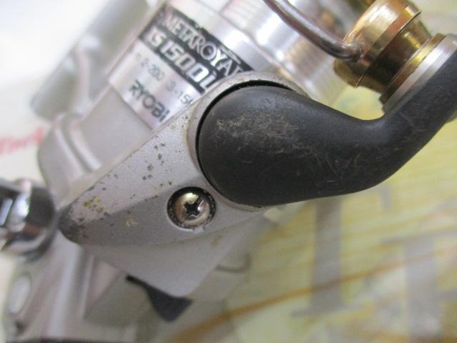 メタロイヤルXS1500LB 