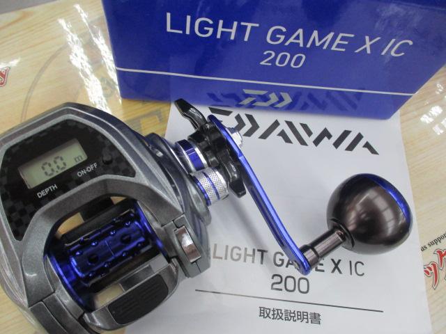 ライトゲームX IC 200