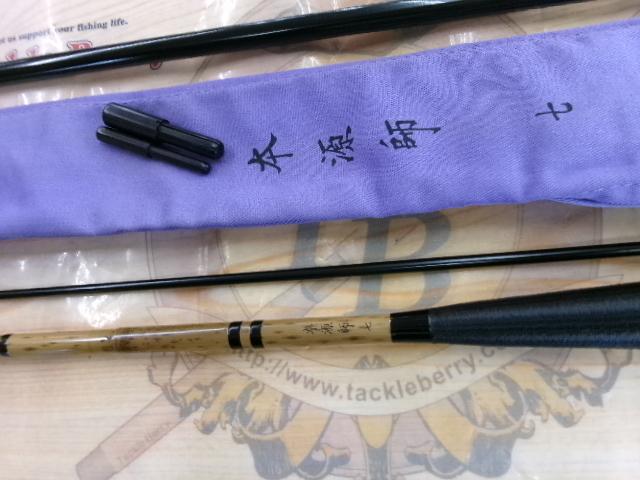 本源師 7