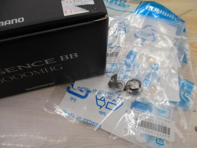 20エクスセンスBB 3000MHG
