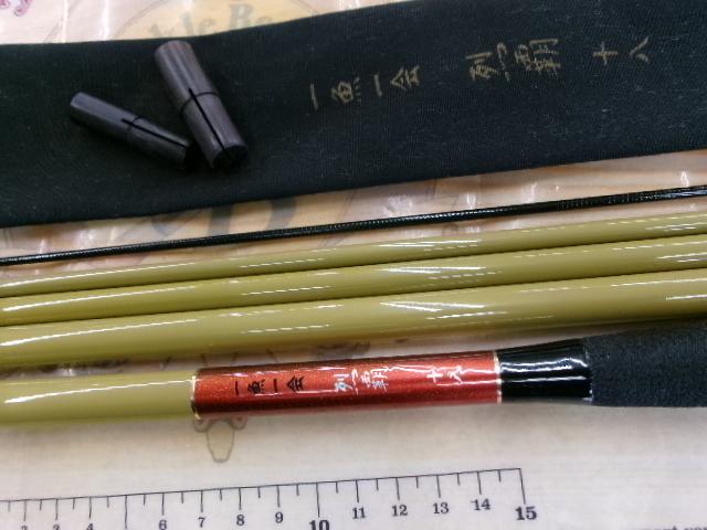 一魚一会列覇18