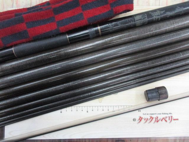 がま鮎マークⅡSS 硬中硬90