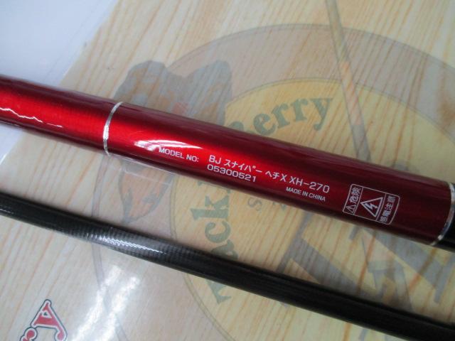 ブラックジャックスナイパーヘチX XH-270