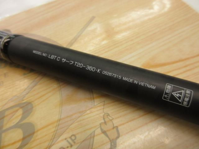 リバティクラブサーフT 20-360・K